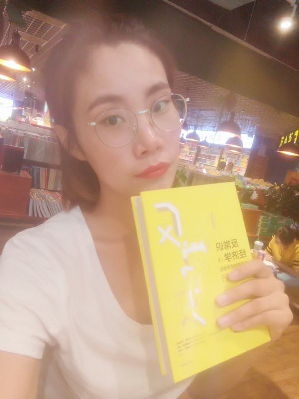 书卷lady的第一张照片--周宁交友网