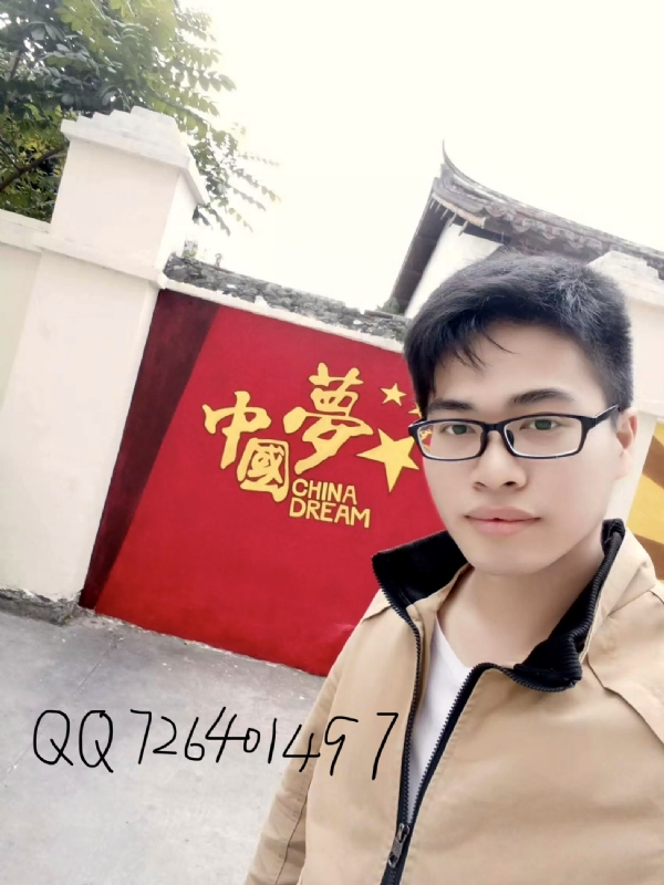 奋斗2020的第一张照片--周宁交友网