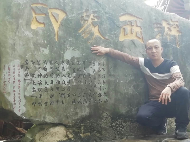 沙域图腾的第一张照片--周宁交友网