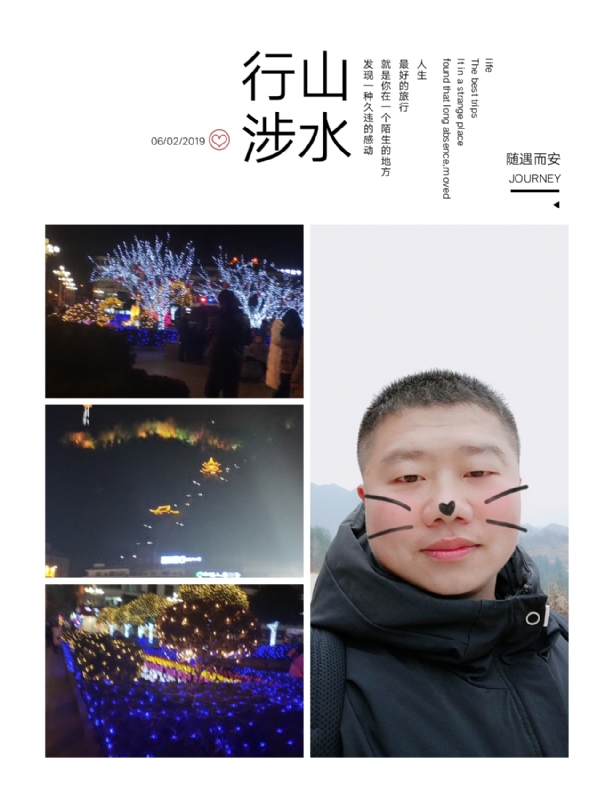 守望者的第一张照片--周宁交友网