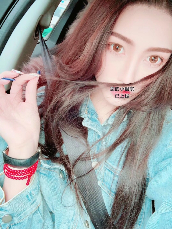 小艾哦的第一张照片--周宁交友网