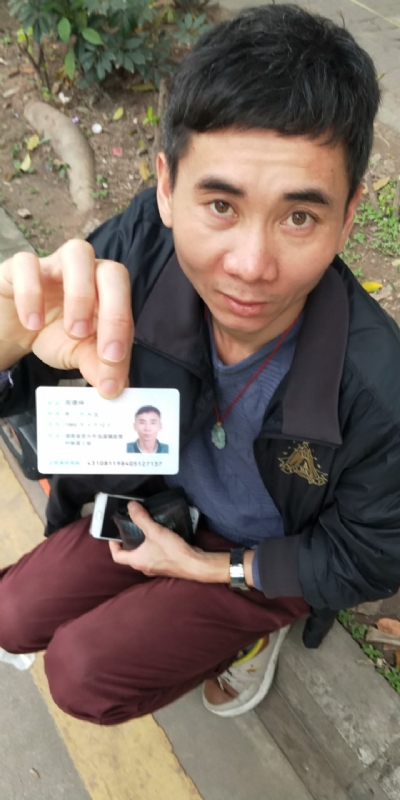 等你的第三张照片--周宁交友网