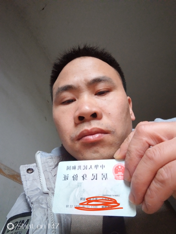 知足常乐的第一张照片--周宁交友网
