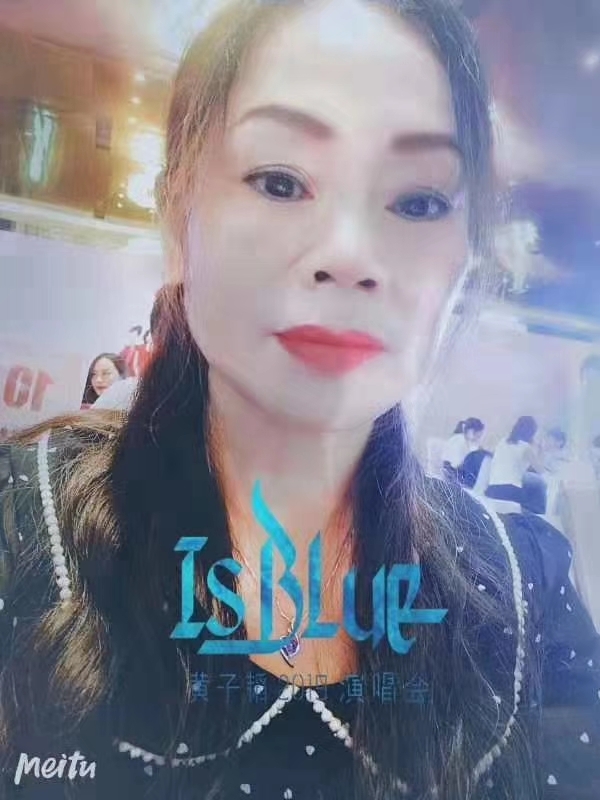 淑女的第一张照片--周宁交友网