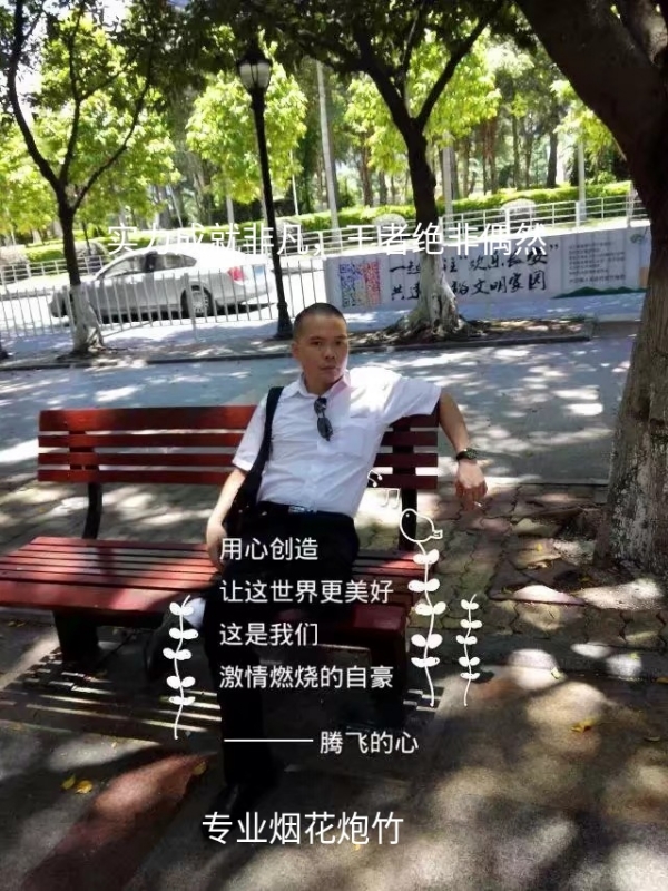 十指紧扣的第一张照片--周宁交友网