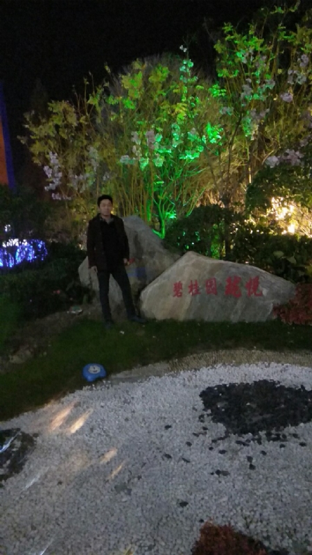 缘分星空的第二张照片--周宁交友网