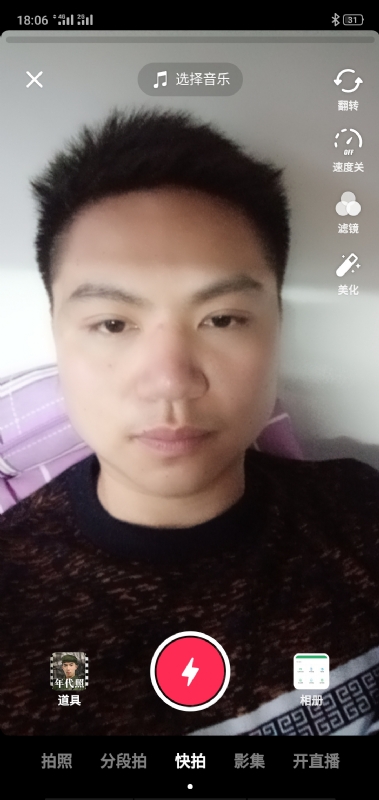 腻歪的第一张照片--周宁交友网