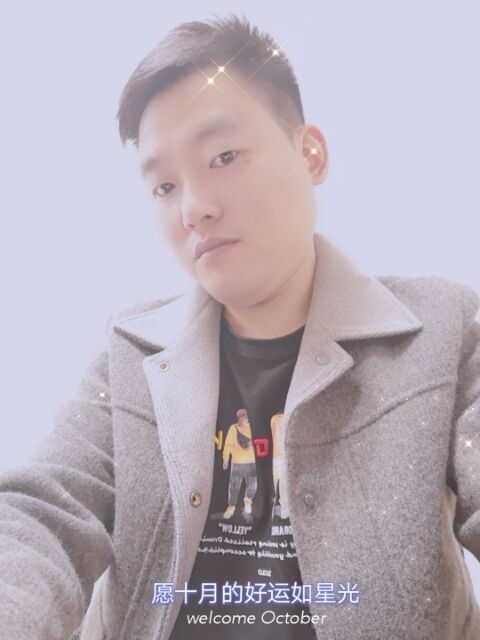 寻梦者的第一张照片--周宁交友网