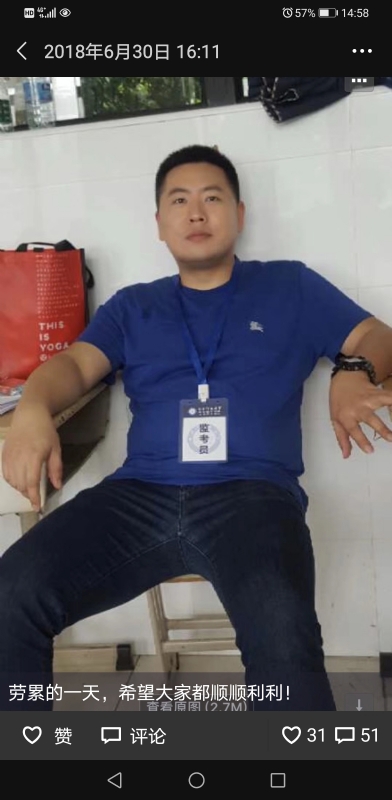 丹心的第一张照片--周宁交友网