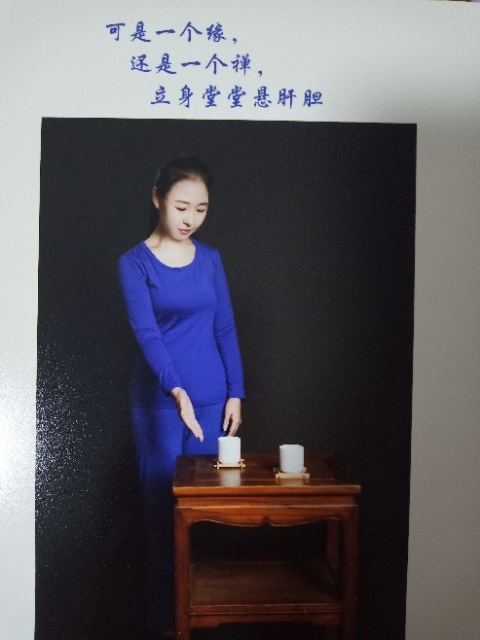 精卫公主的第三张照片--周宁交友网