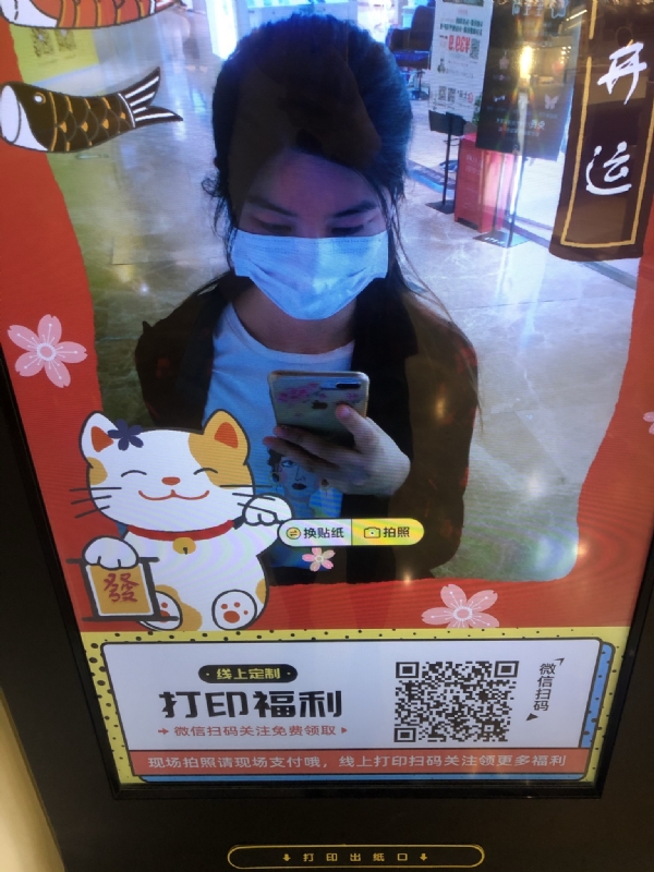 月光的第一张照片--周宁交友网