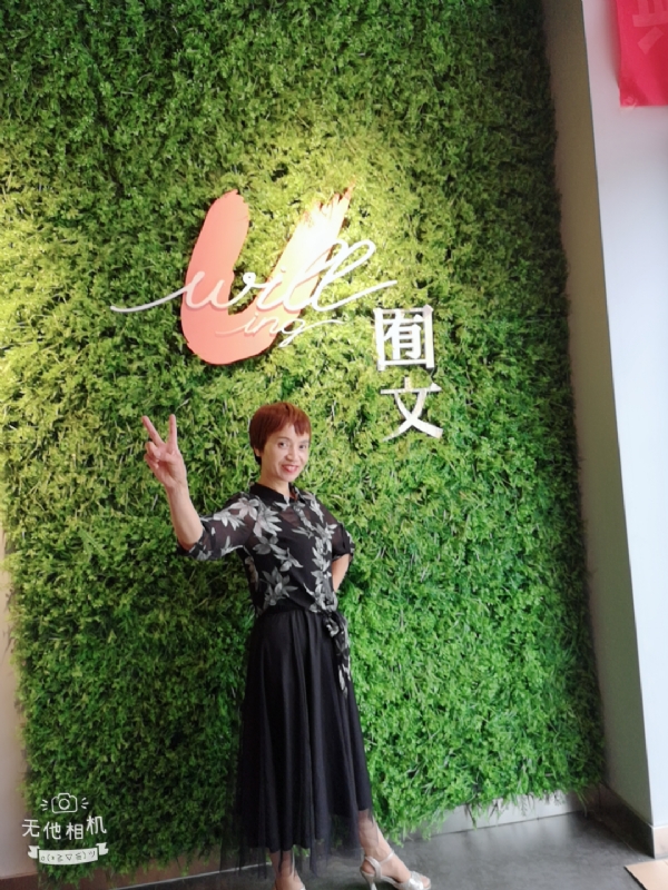 小瓶子的第一张照片--周宁交友网