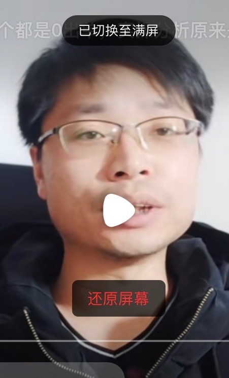 铜陵男86的第一张照片--周宁交友网