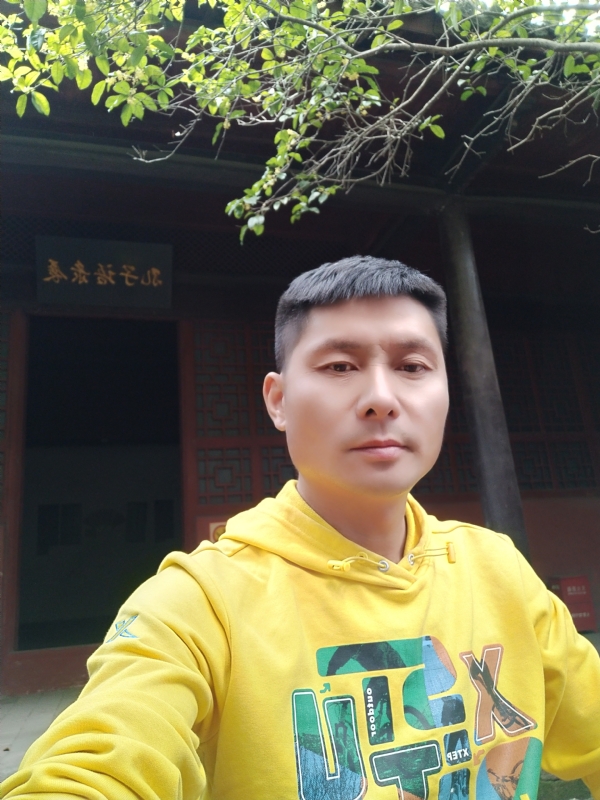 义字当头的第一张照片--周宁交友网