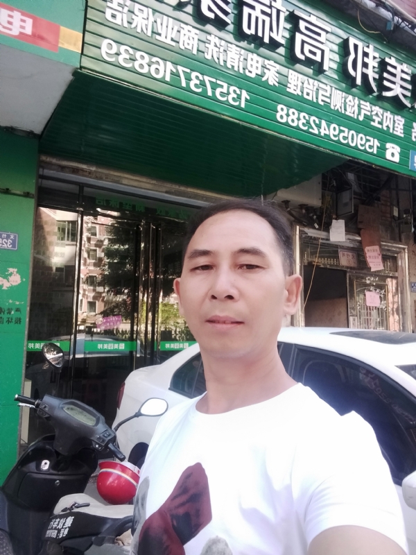 东山再起的第三张照片--周宁交友网