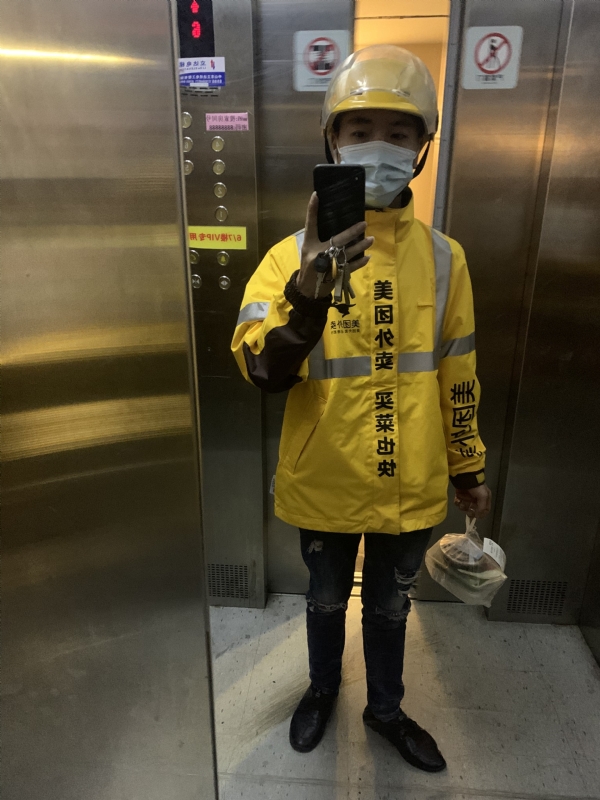 DENG的第一张照片--周宁交友网