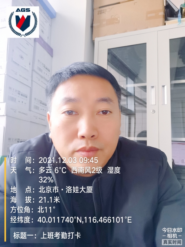 南山南的第三张照片--周宁交友网