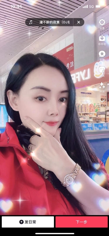 毛豆的第一张照片--周宁交友网