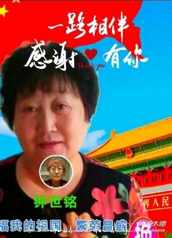 s铭的第四张照片--周宁交友网