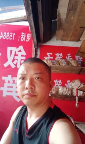 叙永笋子的第一张照片--周宁交友网
