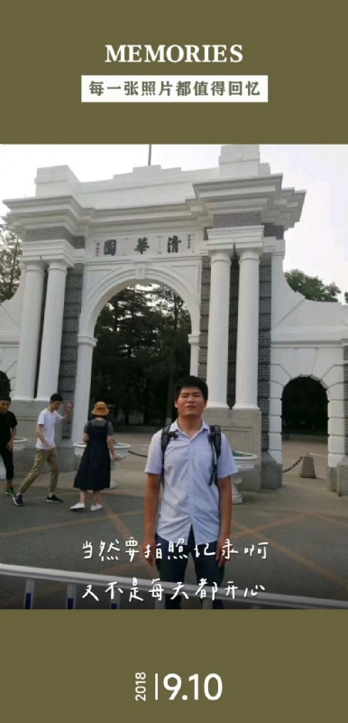 追梦人的第一张照片--周宁交友网