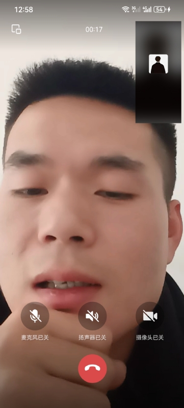 衷遇的第一张照片--周宁交友网