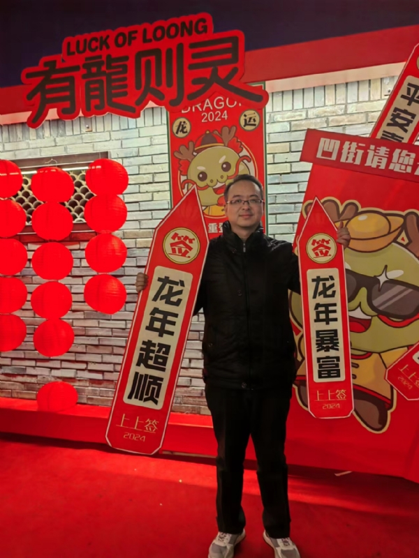 守望者的第一张照片--周宁交友网