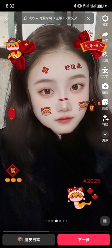 weiwei的第一张照片--周宁交友网