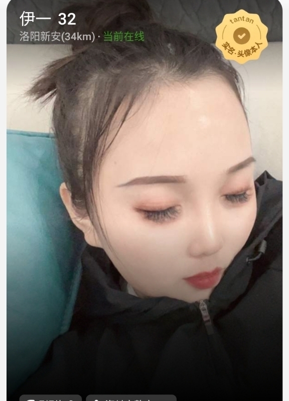 爱你的心的第六张照片--周宁交友网