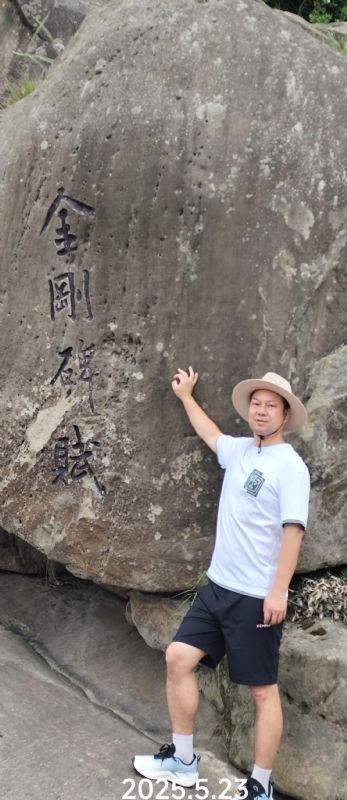 山水相逢的第一张照片--周宁交友网